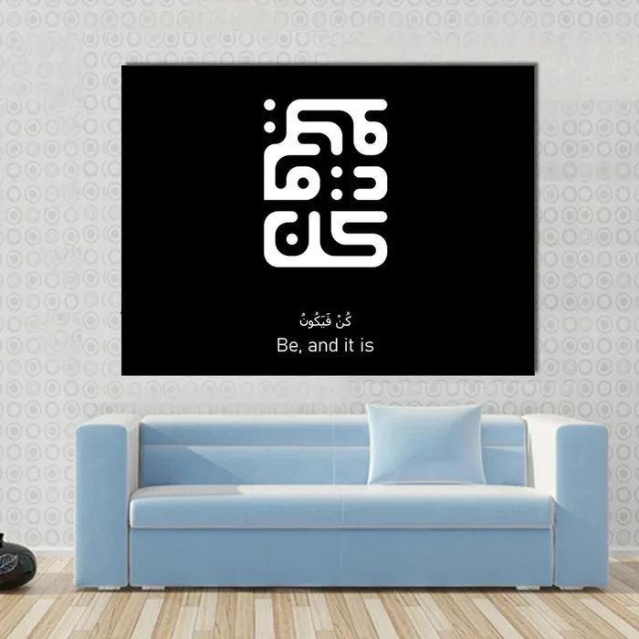 Arabic Calligraphy “Kun Fayakoon” Canvas Wall Art