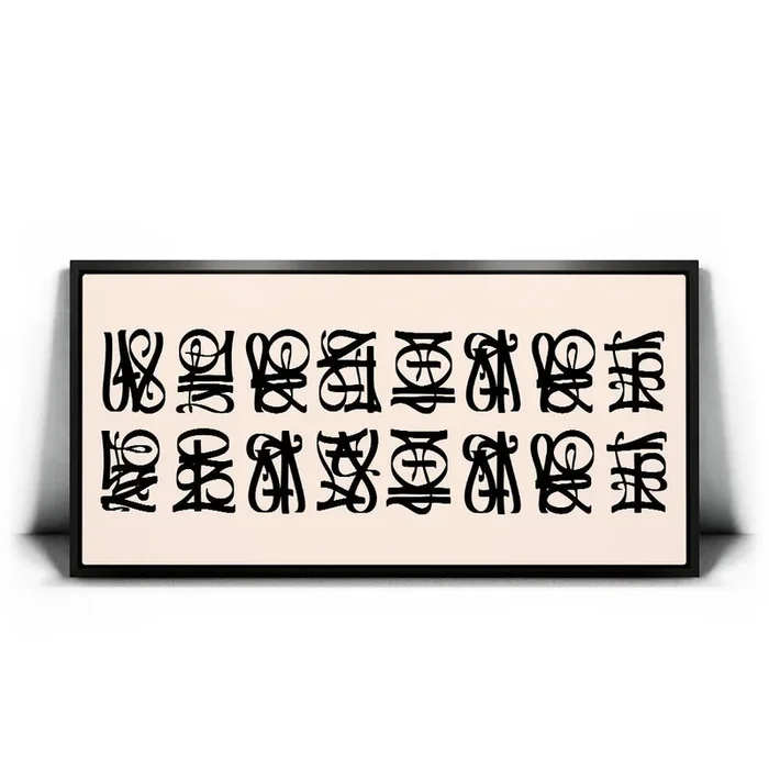 Work Hard Play Hard – Calligraphy II